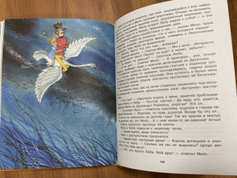 Сергей Михалков: Сказки. Рисунки В. Чижикова