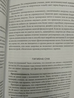 Гленн Ширальди: Самооценка. Практическое руководство по развитию уверенности в себе