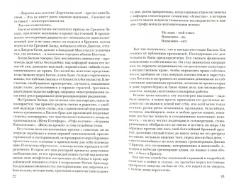 Во, Сароян, Вулф: Зарубежные дела. Антология англоязычной прозы в переводах Владимира Харитонова