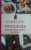 Вильям Похлебкин: Русские национальные блюда