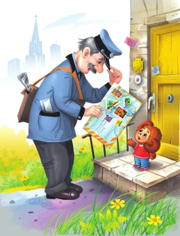 Успенский Эдуард Николаевич: Деревня чебурашей