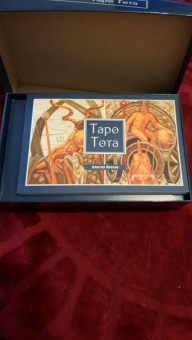 Алистер Кроули: Таро Тота (78 карт)