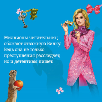 Дина Рубина: Бабий ветер