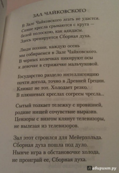 Андрей Вознесенский: Миллион роз