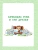 Успенский Эдуард Николаевич: Крокодил Гена и его друзья 
