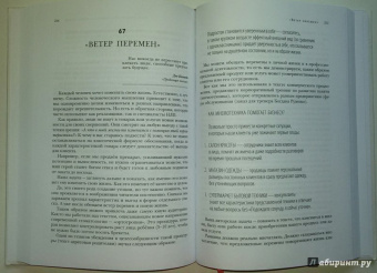 Денис Каплунов: Нейрокопирайтинг. 100 приёмов влияния с помощью текста