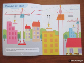Рисуем фломастерами. Волны и зигзаги
