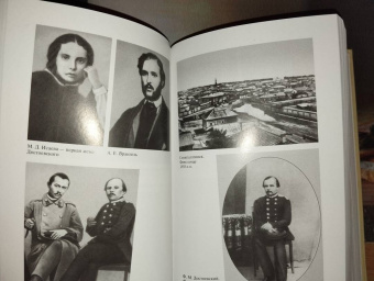 Людмила Сараскина: Достоевский. Всадник в пустыне