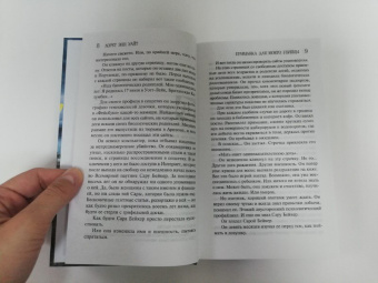 Лорет Уайт: Приманка для моего убийцы