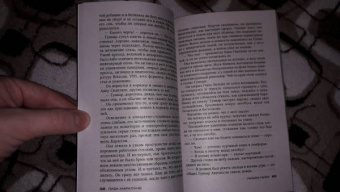 Лиза Марклунд: Прайм-тайм