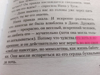 Зина Кузнецова: Майское лето