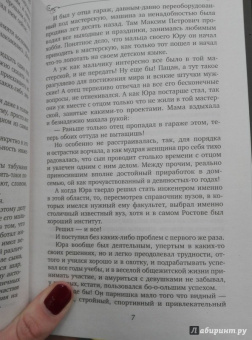 Татьяна Алюшина: Счастье любит тишину