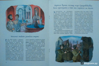 Ксения Друговейко: История водопровода