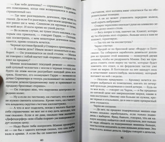 Джон Апдайк: Романы о Кролике. Начало. Комплект из 3-х книг