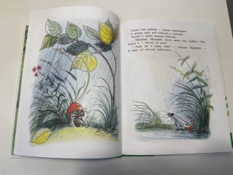 Владимир Сутеев: Сказки для малышей