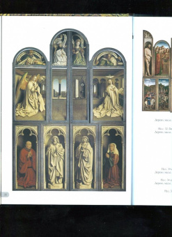 Ян ван Эйк. Лучшие картины