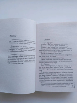 Дэн Браун: Инферно