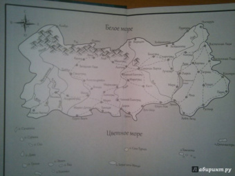 Оксана Глазнева: Черная царевна