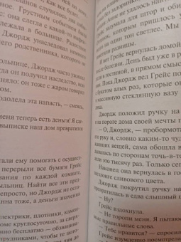 Курт Воннегут: Бойня номер пять. Добро пожаловать в обезьянник