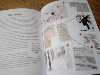 Кэтрин Халик: Рацио! Нормальные объяснения "аномальных" событий