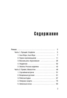 Александр Живетьев: Цифровой странник