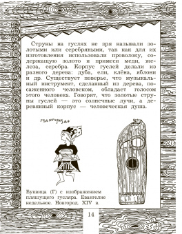 Усачева, Школяр: Музыка. 3 класс. Учебник. ФГОС