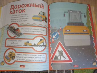 Богуш, Федорова: Техника 4D
