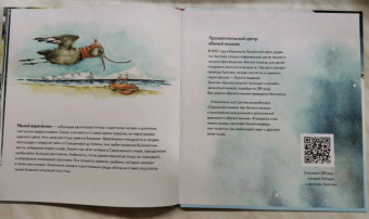 Женя Григорьева: Желание на Новый год. Как оленёнок спас друзей. Полезные сказки