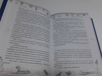 Абгарян, Зисман, Цыпкин: Мандарины — не главное. Рассказы к Новому году и Рождеству
