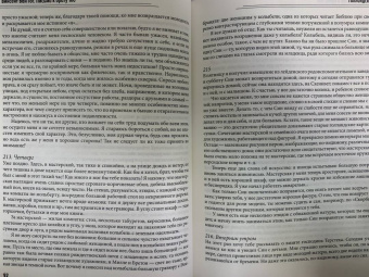 Гог Ван: Письма к брату Тео. Первое полное издание