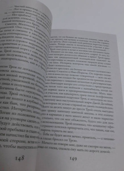 Лиана Мориарти: Яблоки не падают никогда