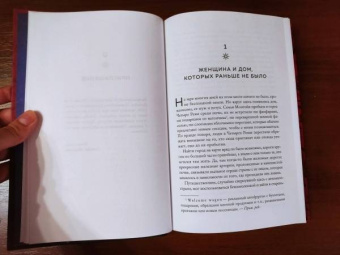 Зорайда Кордова: Наследие Божественной Орхидеи