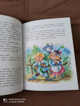 Александр Волков: Волшебник Изумрудного города