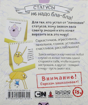 Керасини, Петручо, Грейсон: Супергерои Marvel. Лучшие из лучших. Комплект из 4-х книг