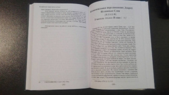 Кукай: Кукай. Избранные труды