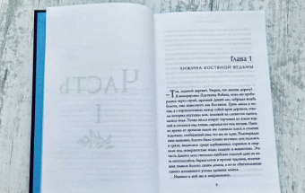 Джули Кагава: Железный рыцарь