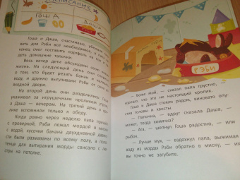 Ольга Замятина: Мартышкино