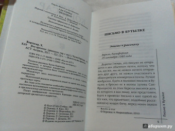 Хулио Кортасар: Вне времени
