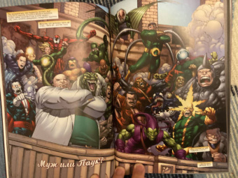 Роберто Агирре-Сакаса: Гражданская война. Питер Паркер - Человек Паук