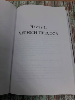 Джо Аберкромби: Полкороля