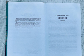 Джеймс Клавелл: Благородный Дом. Роман о Гонконге. Книга 1. На краю пропасти