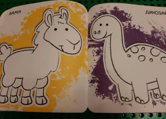 Ух-плюх! Лягушка