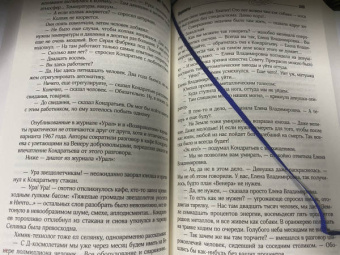 Стругацкий, Стругацкий: Краткая сущность необычности