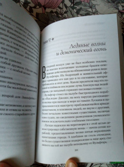 Роберт Сальваторе: Предел не положен