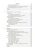 Скотт, Гамов, Клейн: Kafka в действии Скотт, Гамов, Клейн: Kafka в действии