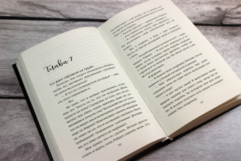 Триша Левенселлер: Тысяча островов. Дочь короля пиратов