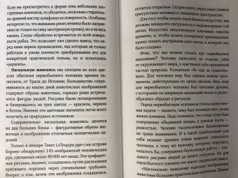 Никита Добряков: Искусство для интровертов