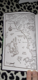 Роберт Сальваторе: Предел не положен