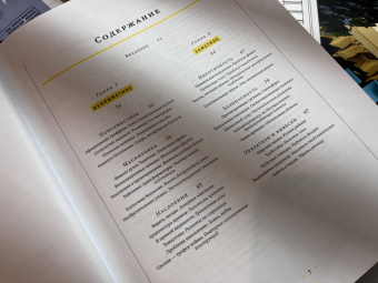 Марс, Кольстедт: Город в деталях. Как по-настоящему устроен современный мегаполис