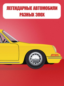 Поль Крафт: Автомобили